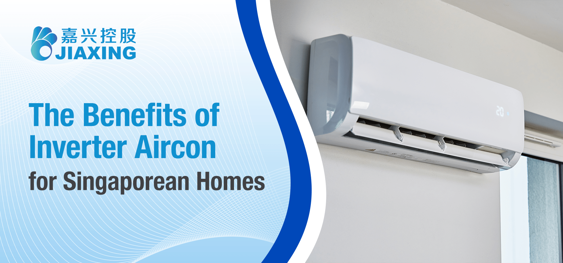 benefits of inverter aircorn